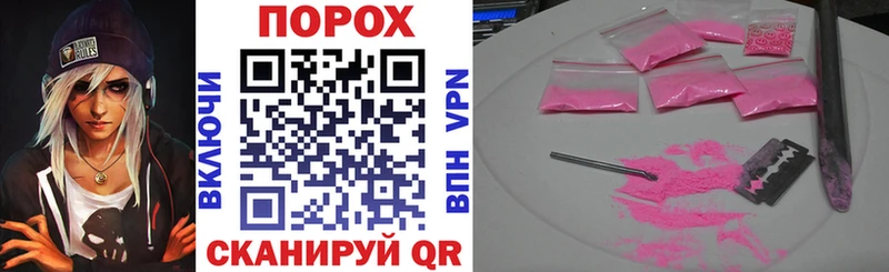 АМФ 97%  Купить где  Верхний Уфалей 