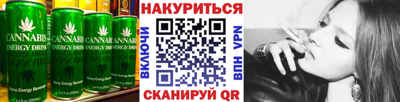 Купить где  Верхний Уфалей  Еда ТГК конопля 