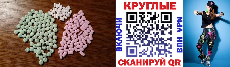 Ecstasy 250 мг  Купить закладки  Верхний Уфалей 