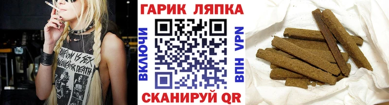 Купить где  Верхний Уфалей  ГАШИШ хэш 