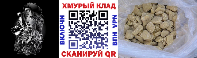 ГЕРОИН гречка  Купить  Верхний Уфалей 