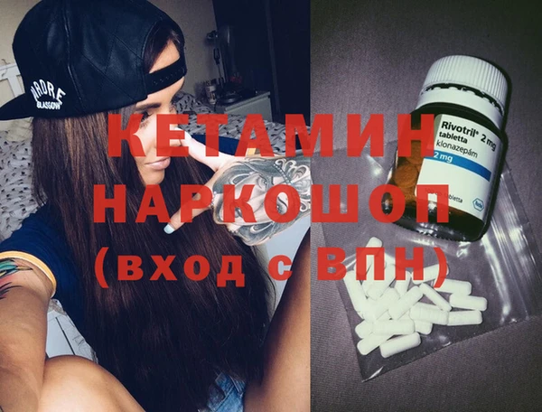 спиды Кинешма