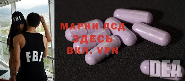 спиды Кинешма