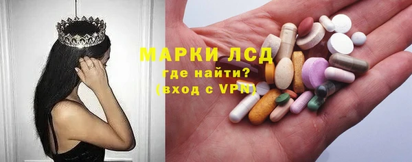 спиды Кинешма