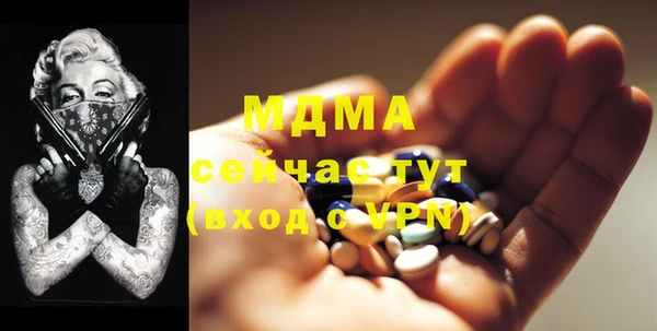 прущая мука Киреевск