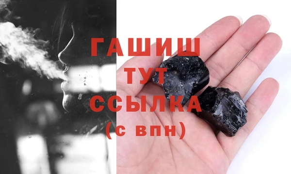 прущая мука Киреевск