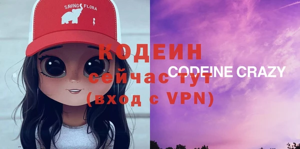 спиды Кинешма