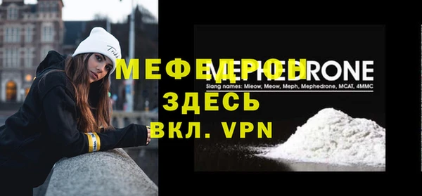 прущая мука Киреевск
