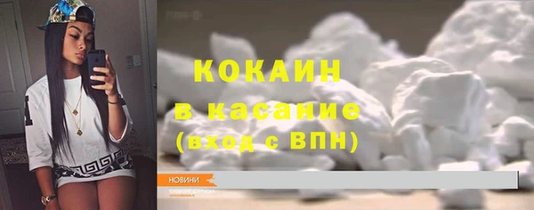 спиды Кинешма