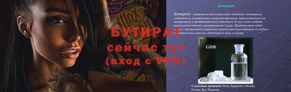 твердый Киренск