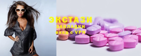 бутират Семёнов