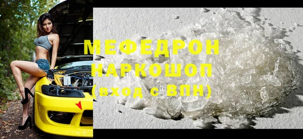 прущая мука Киреевск