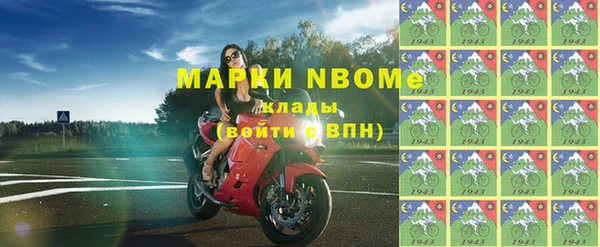 спиды Кинешма