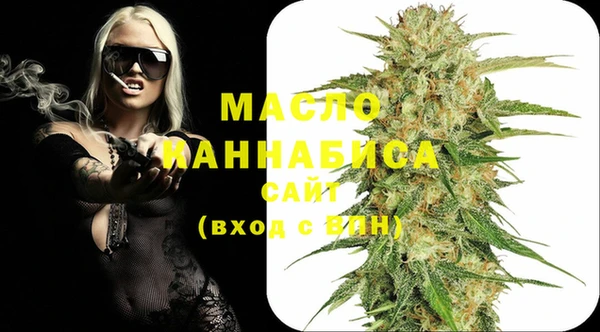 спиды Кинешма