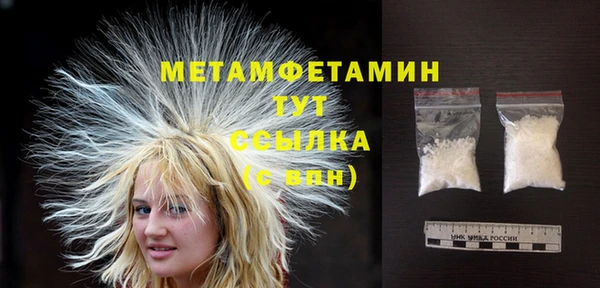 спиды Кинешма