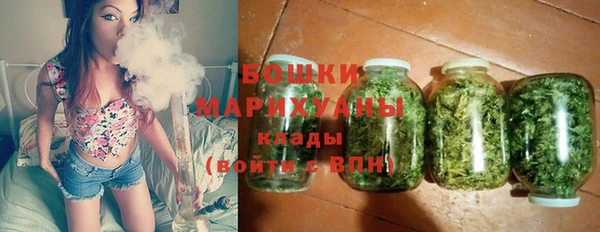 спиды Кинешма
