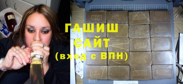 альфа пвп Карпинск