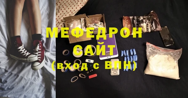 прущая мука Киреевск