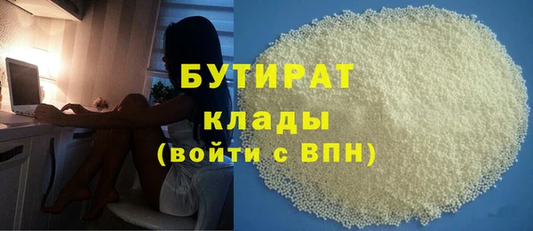 прущая мука Киреевск