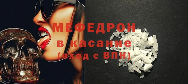 спиды Кинешма