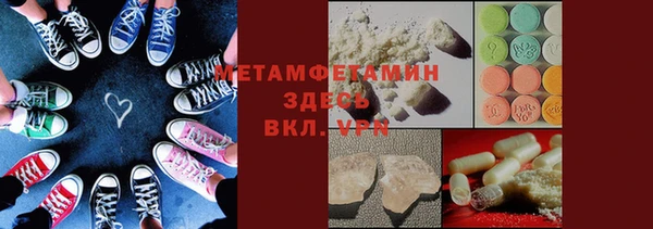 спиды Кинешма