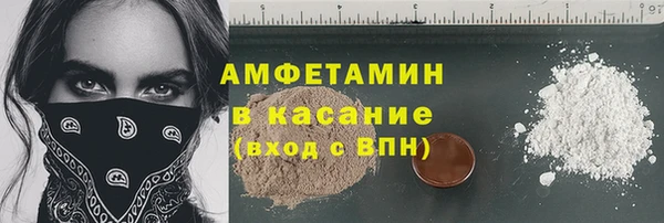 спиды Кинешма