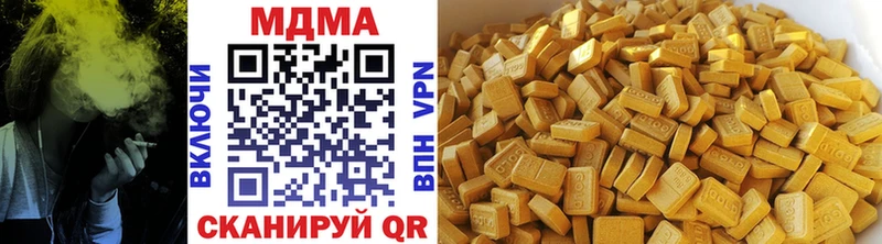 MDMA молли Верхний Уфалей