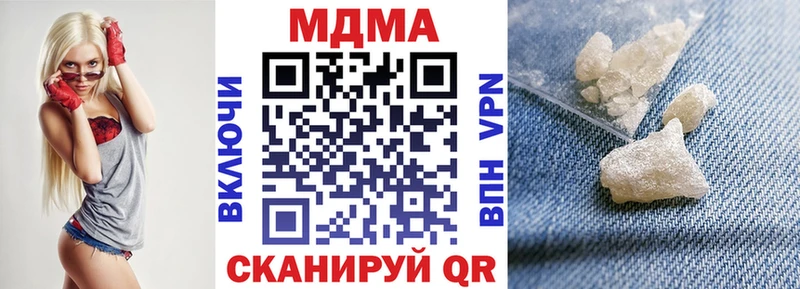 Купить  Верхний Уфалей  MDMA кристаллы 