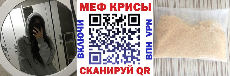 Купить закладки  Верхний Уфалей  Меф кристаллы 