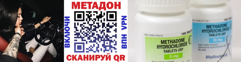 МЕТАДОН белоснежный  Купить закладки  Верхний Уфалей 