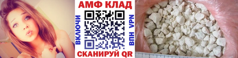 Купить  Верхний Уфалей  Метамфетамин Декстрометамфетамин 99.9% 