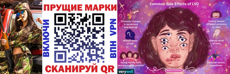 Марки N-bome 1,8мг  Купить закладки  Верхний Уфалей 