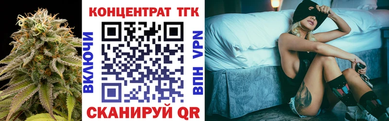 Дистиллят ТГК концентрат  Купить  Верхний Уфалей 