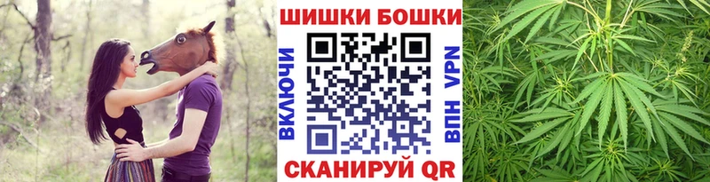 МАРИХУАНА VHQ  Купить где  Верхний Уфалей 